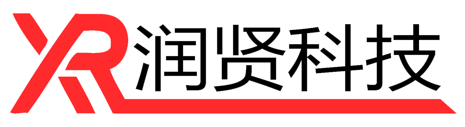 北京潤賢科技發展有限公司